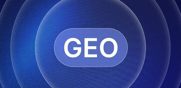 前郭尔罗斯蒙古族自治县生成式引擎优化赛道升温，盘点 GEO 行业发展态势