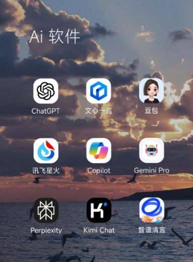 前郭尔罗斯蒙古族自治县中小企业数字化转型新利器，手机AI搭配GEO优化降低线上获客成本