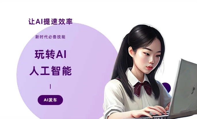 前郭尔罗斯蒙古族自治县AI技术拆解：手机智能软件检索底层逻辑，读懂GEO优化核心原理