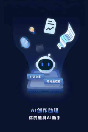 前郭尔罗斯蒙古族自治县工业制造行业专属GEO优化方案，依托手机AI挖掘精准采购客源