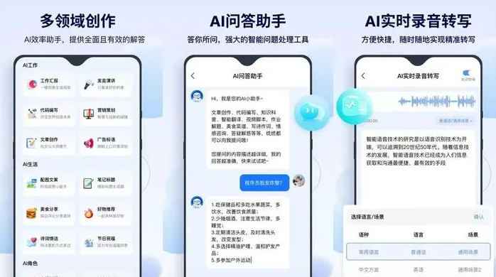 前郭尔罗斯蒙古族自治县告别SEO同质化内卷，GEO优化开启AI营销新赛道